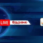 Tamil Janam