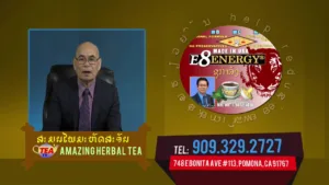 Tea TV