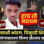 Times Now Marathi