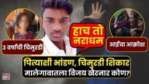 Times Now Marathi