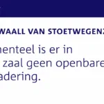 Tweede Kamer: Wttewaall van Stoetwegenzaal