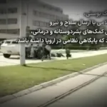 VOA Persian