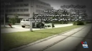 VOA Persian