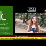 Venad News