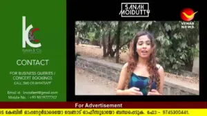 Venad News