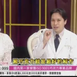 ViVa TV: 美好購物1台線上看