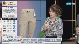 ViVa TV: 美好購物2台線上看
