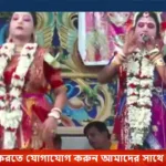 ZB Bhakti