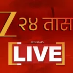 Zee 24 Taas