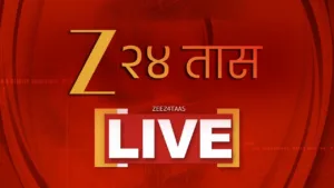 Zee 24 Taas