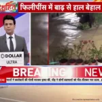 Zee News