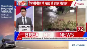 Zee News