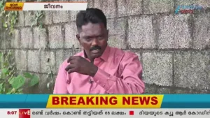 Zee News Malayalam