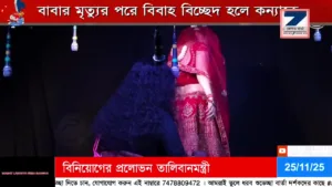 ZillarBarta News