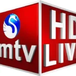 hmtv News Live