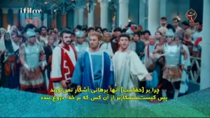 iFilm Persian