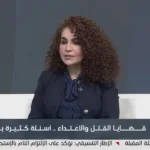 iNEWS TV