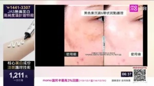momo購物一台 CH48