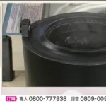momo購物二台 CH35