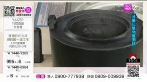 momo購物二台 CH35