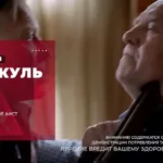 Аист ТВ