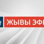 БЕЛСАТ NEWS