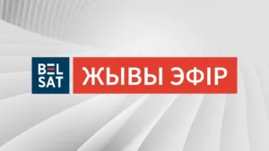 БЕЛСАТ NEWS