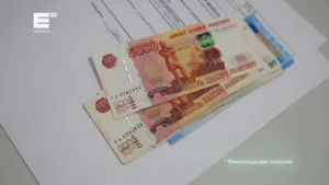 Енисей