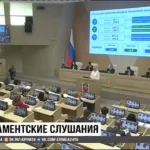 Крым 24