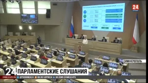 Крым 24