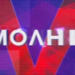 Луч