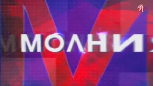 Луч