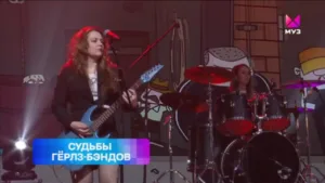 МузТВ