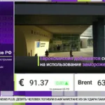 НТК 21 (Биробиджан)