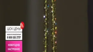 Нано ТВ HD