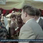 Настоящее Время