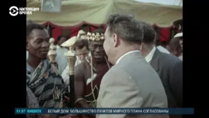 Настоящее Время