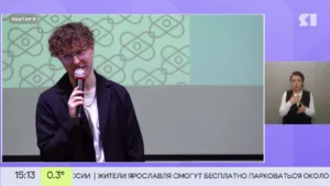 Первый Ярославский