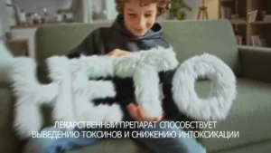 Первый канал
