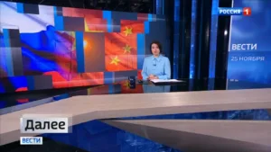 Россия 1