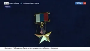 Россия 24