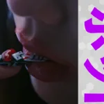 Сити Эдем Бирма Play