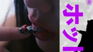 Сити Эдем Бирма Play