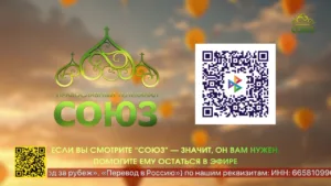 Союз