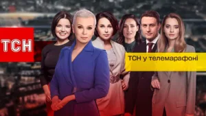ТСН: Марафон новин