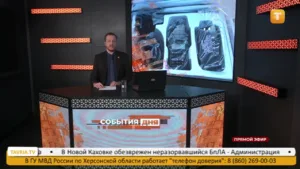 Таврия