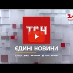 Телеканал 1+1: FREEДОМ