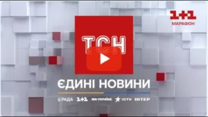 Телеканал 1+1: FREEДОМ