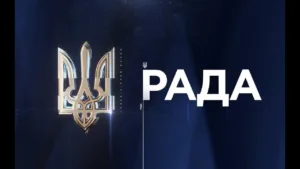 Телеканал Рада