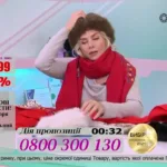 Тюсо